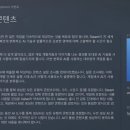 (주)한미코퍼레이션 루리웹게임뉴스