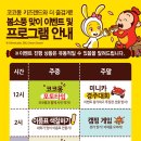 와우키즈랜드