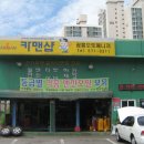 광릉오토매니져 이미지