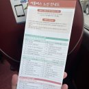 마장국민체육센터 이미지