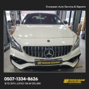 성자동차공업사 이미지