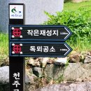 산막골마을회관 네이버블로그
