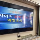 중독예방 전문가 과정 이미지