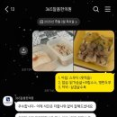 365잘봄한의원 이미지