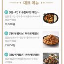 파리바게뜨첨단2지구점