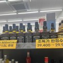 GS25도안중앙점 이미지