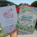 갑천공업사 이미지