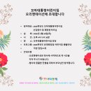 꼬마대통령어린이집 이미지