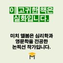 잃어버린것들을찾아서 이미지