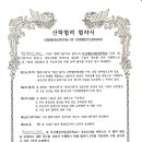 부산비지니스호텔 이미지