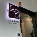 오승빌딩 이미지