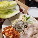다림보쌈 이미지