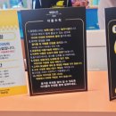 점핑몬스터 고양덕은점 이미지