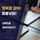 법무법인경세 - 서초구 서초중앙로 154 | 법무법인경세