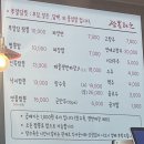 제천 짬뽕타운 본점 완전 추전 해산물 많은 짬뽕 제천짬뽕맛집 내돈내산 후기