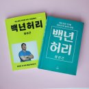 몸짱만들기 GYM 이미지