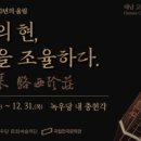 고산윤선도박물관 네이버블로그