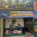푸른주공마트