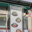 평화국밥 이미지