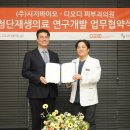 디오디피부과의원 이미지