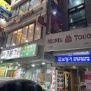 맘스터치석계역점 이미지