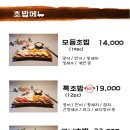 스시쿠니 이미지