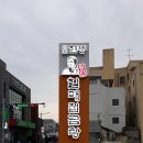 동원장 모텔 이미지