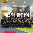 구립 모아어린이집 이미지