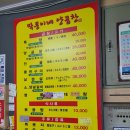 우리양곱창 이미지