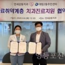 영등포구 대림2동주민센터 이미지