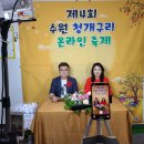 청개구리어린이집