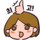 다맛나 이미지