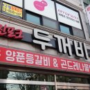서산식당 이미지