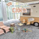 대부도 펜션밸리 디어스 키즈풀빌라, 내돈내산 후기