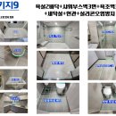 예스맨크린하우스 이미지