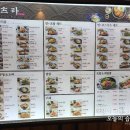 명동가츠라 | 은평 롯데몰 맛집 명동 가츠라, 돈까스 와 라멘 맛집