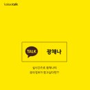 워터팜 이미지