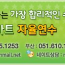 [딱10명만 대박900유로할인!] Frances King-Academic/Career Programme ! 이미지