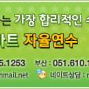 Academic Bridge 수강생 인턴쉽 프로그램 제공 (3월 부터 High Intermediate 레벨 이상) 이미지