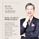 동일양복 이미지