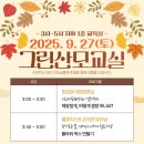 꽃꽂이 교실2 이미지