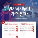 마이뷰티 이미지