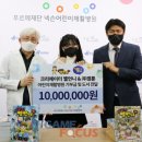 푸르메재단 넥슨어린이재활병원 이미지