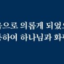 화평구제