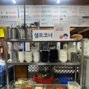 다시돌아온족가네 이미지