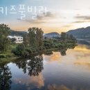 비바풀빌라 이미지