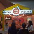 파라다이스 세탁소 이미지