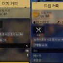커피버프