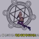 애니트라이브 이미지