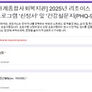 하계종합사회복지관 이미지